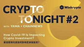 世界正在改变：顶级区块链风投如何在动荡中寻找机会？_加密货币:比特币行情分析及最新消息10.0ok