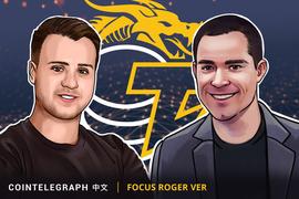 Roger Ver：BTC是世界历史上唯一一款故意装满区块、故意制造高额费用和不可靠交易的加密货币_ONC:比特币市值排行