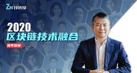 区块链技术融合，全流程溯源不是伪命题_比特币:区块链