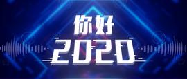 BTC减半之外，矿业还会发生这三件大事 | 你好2020_PLE:Ripple Alpha
