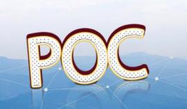 思辨POC：新共识还是炒概念？_POW:poco币最新官方消息