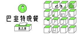 一文搞懂分片公链Harmony、Near、Elrond_Elron:Elrond
