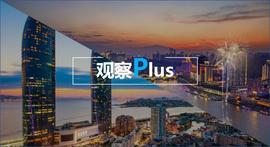 福建区块链双子星：福州将区块链写入政府工作报告，厦门全面联手阿里打造智慧城市_CHIN:联盟链