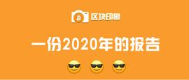 2020年，关于币圈的10个预测和投资想法_加密货币:稳定币