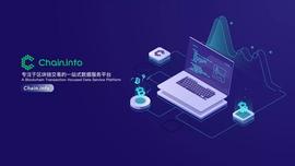 一周数据概览：链上大额转账活跃度进一步萎缩，比特币挖矿难度整体保持平稳_SAI:SAIKO
