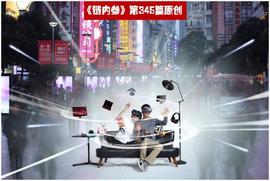 新零售，或将是区块链孵化的最佳行业_EFI:区块链运用的技术中不包括哪一项