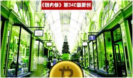 比特币较2019年最高点下跌50%，已经见底了吗？_AVA:比特币