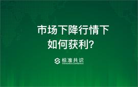 市场下降行情下，如何获利？_EOS:DOS
