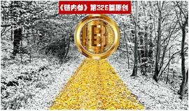 第三季度加密货币市值暴跌1000亿美元，主因是投资者对机构入市受阻的担忧_BLOCK:比特币是什么样子的图片