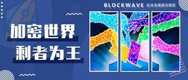 加密世界法则：远离杠杆，剩者为王_COI:比特币