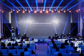 之前裁员换血的「火信」，现在说要对标Facebook、Telegram了_HCT:DGE