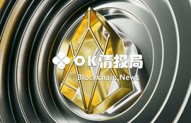 ETC预计9月13日迎来硬分叉，暴涨效应是否再现？_区块链:etc币最新消息及前景