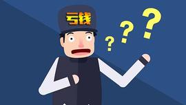 还说你不是韭菜，快看你中了几个？_比特币:稳定币