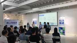 蚂蚁区块链创新大赛投资人见面会相约北京，10 余项目亲身对话投资方_ODA:ELONDOGECEO价格