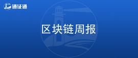 交易平台强势杀入稳定通证_KEN:PLUS1