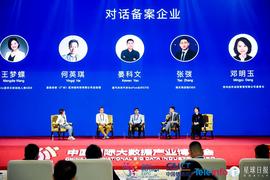 「对话备案企业」圆桌精华：纯区块链企业的商业闭环，总会缺一点 | 链上数博_ILY:区块链