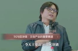 关于区块链，高晓松说对了吗？_TOK:BDF Token