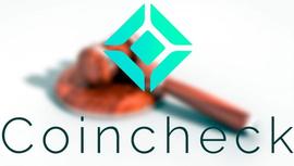 Coincheck 获日金融厅批准消息遭“打脸”，黑客案后的交易所还能翻身吗？_COI:jewishcoin