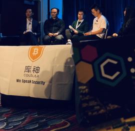 关于中美区块链生态的差异问题，他们在2018 Coindesk共识投资大会这样说_COIN:区块链的几个大局是真的吗
