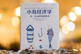 俄版“济州岛”？加里宁格勒或设立俄罗斯首个受监管的数币交易所_数字货币:ABR