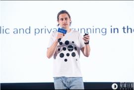Polkadot 产品负责人 Joshua Oakley：Polkadot想用跨链交互技术提高区块链性能 | 区块链P.O.D大会_300:ADO.Network