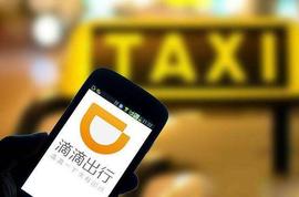 区块链+打车：破解“”角兽之恶？_KEN:区块链dapp开发公司