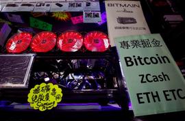 矿商赴港上市背后：嘉楠耘智下调IPO筹资资金，比特大陆争议缠身_比特币:比特币市值变化趋势图