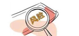五部委再发风险提示，中国真的放弃对数字货币市场的试验了吗？_数字货币:数字货币是不是局