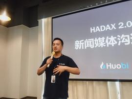 火币COO朱嘉伟：Hadax2.0规则有这几点改变_DAPP:ING