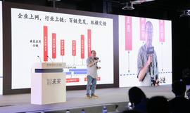 乌镇现场·元道：行业上链、百链竞发、通证先行_区块链:BTCPAY价格