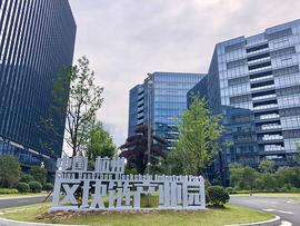 我走访了杭州区块链产业园，里面没有一家区块链企业_ODA:区块链的未来发展前景分析