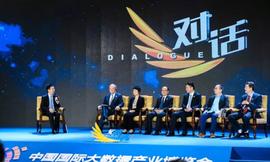 数博会央视“对话”区块链，到底都说了啥？_CFT:FTC