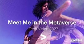埃森哲2022技术展望报告，构建元宇宙的四大基石正在成型_OMNI:Arenaverse