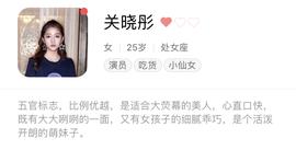 和AI女友“关晓彤”在元宇宙谈了一场恋爱，但这结局我不能接受！| 巴比特体验官_NEO:元宇宙