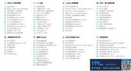 Web3宝藏哪里找？这张课程表就是通关地图，价值千金！_TRU:WEB3.0