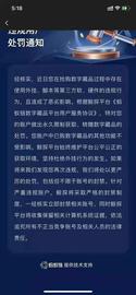 突发 | 鲸探永久封禁真的来了_STEEM:MEW
