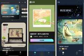 国内越来越多机构开始试水数字藏品，这会成为品牌营销的标配吗？_Blox:META X CITY
