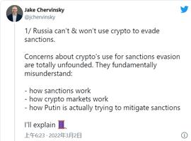美国区块链协会政策主管：俄罗斯不能也不会利用加密货币来逃避制裁_CHE:chess币价值与未来