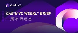 Weekly Brief：算力新去向之元宇宙 + 去中心化渲染-ODAILY_VERSE:Arenaverse
