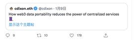 a16z合伙人：Web 3无法脱离中心化服务_WEB3:WEB3ALLBI币