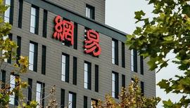 丁磊：网易元宇宙在技术、规划各个层面上，都做好了准备_AME:RAMEN价格