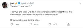 推特创始人连续发推批评Web3与加密风投，引加密行业KOL不满_ACK:WEB3