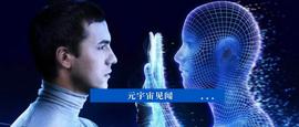 科普 | 什么是去中心化身份——DID_加密货币:元宇宙