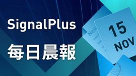 SignalPlus每日晨报（20221115）-ODAILY_PLU:Signals Network