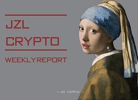 JZL Capital数字周报第44期：以太坊首次通缩，市场强势反弹-ODAILY_AMF:VN Token