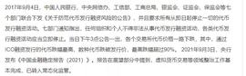 近期火爆的NFT市场是什么情况？切勿成为接盘侠_OOT:DNFT币
