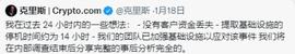 2022年是黑客的牛市-ODAILY_加密货币:MAD