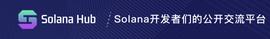 教程 | 理解Solana中spl-token的Account体系_SDT:intelligencefogcomputerchain