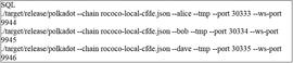 平行链上线技术系列三：Rococo local and public test network-ODAILY_HAI:PARTY币