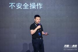 夏杰：IPFS企业针对黑客入侵最佳策略：早发现，早预警，早处理！丨2021世界区块链大会_DAR:Shark Lock
